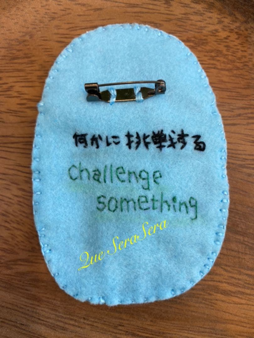 刺繍　ビーズ　ブローチ　ボストンテリア　ハンドメイド