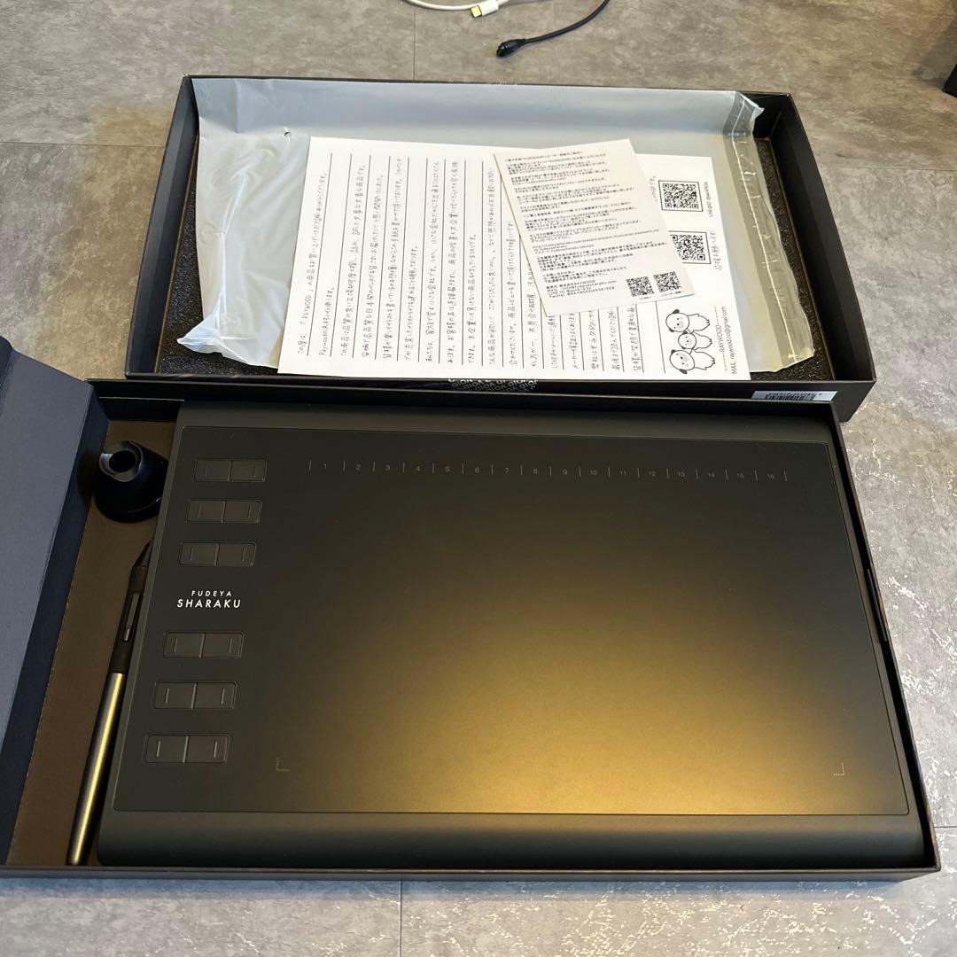 KUMADORI 筆や　写楽