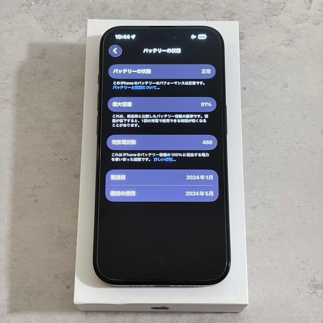 【極美品】iPhone15 pro ブルーチタニウム 512GB 【即日発送】