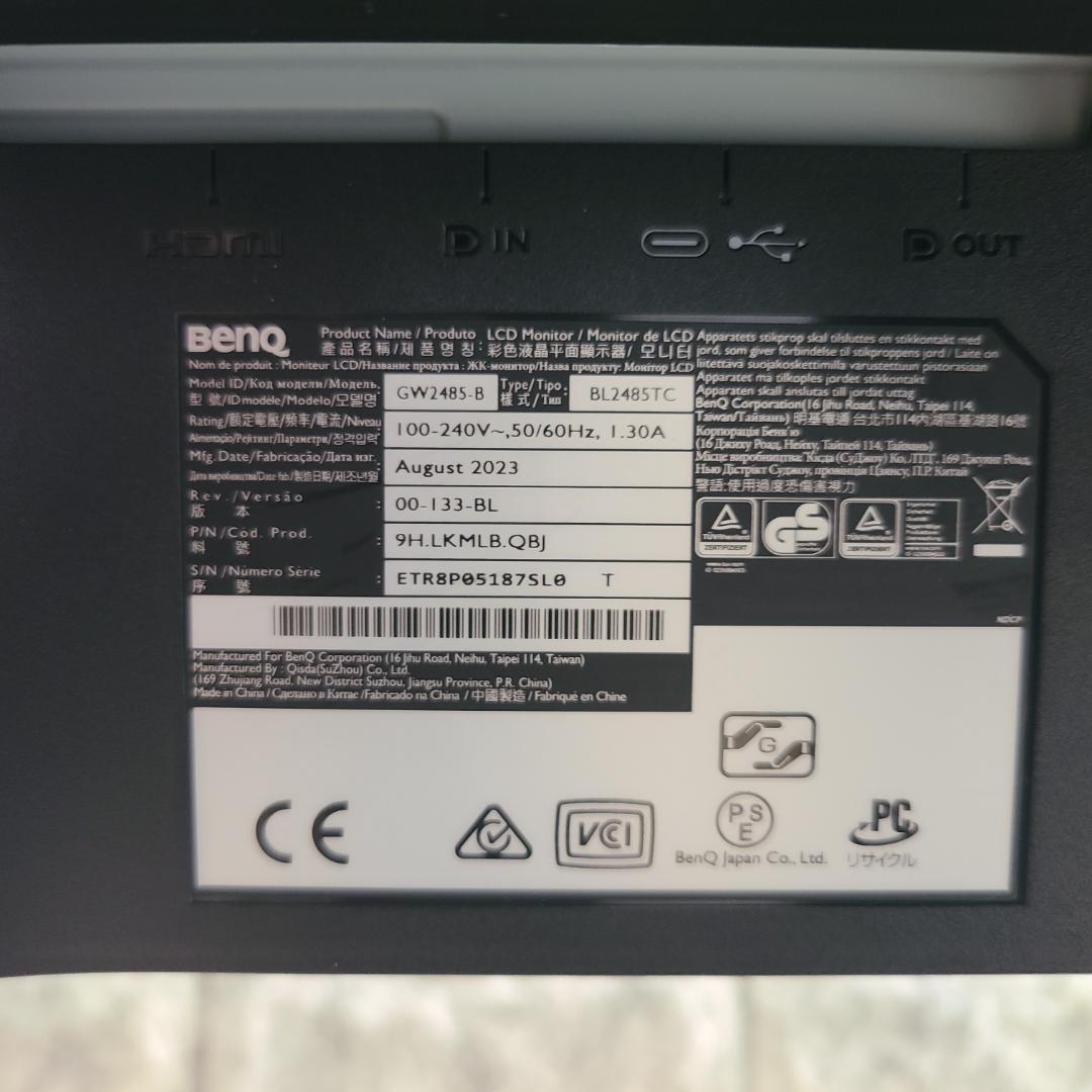 BenQ GW2485TC アイケアモニター 23.8インチ 　【美品】