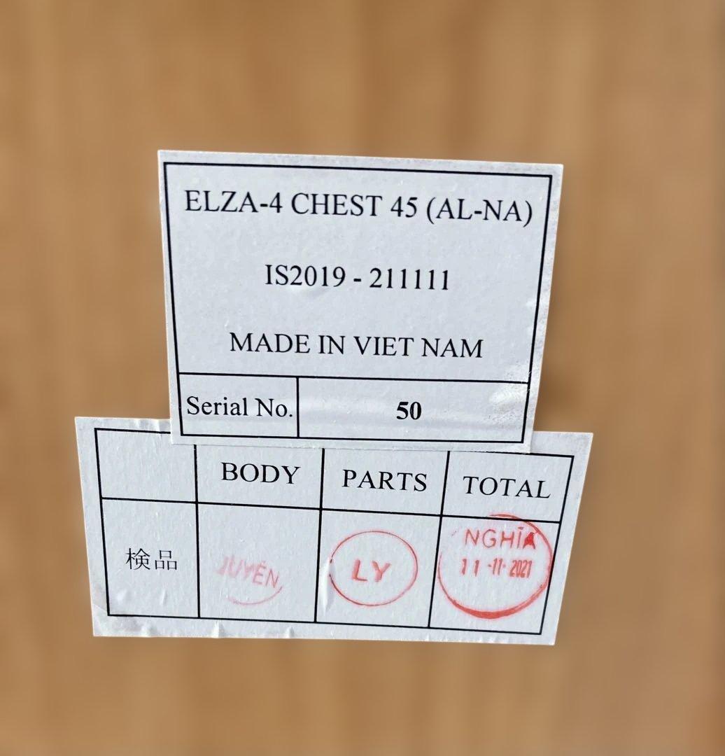 一生紀 isseiki ELZA-4 チェスト 45 ナチュラル 天然木 収納棚