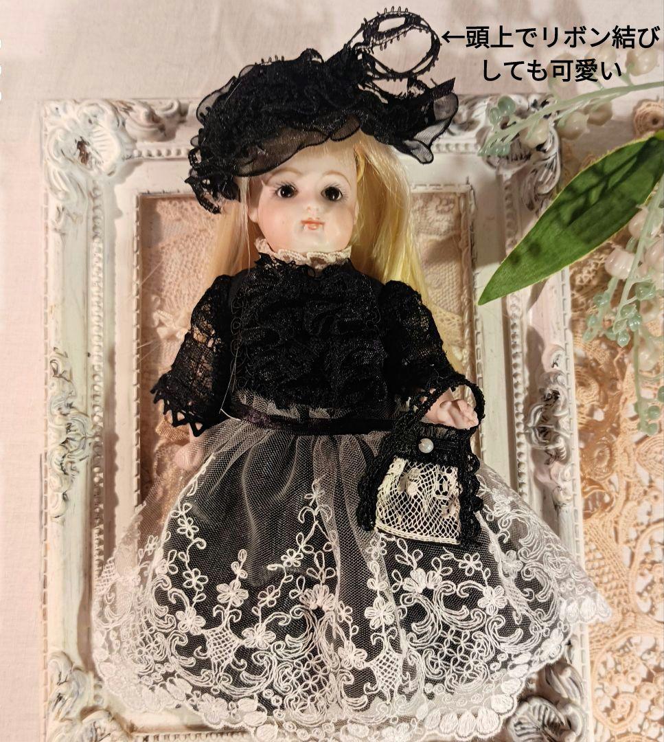 Handmade　ビスクドール　アウトフィット　ミニョネット