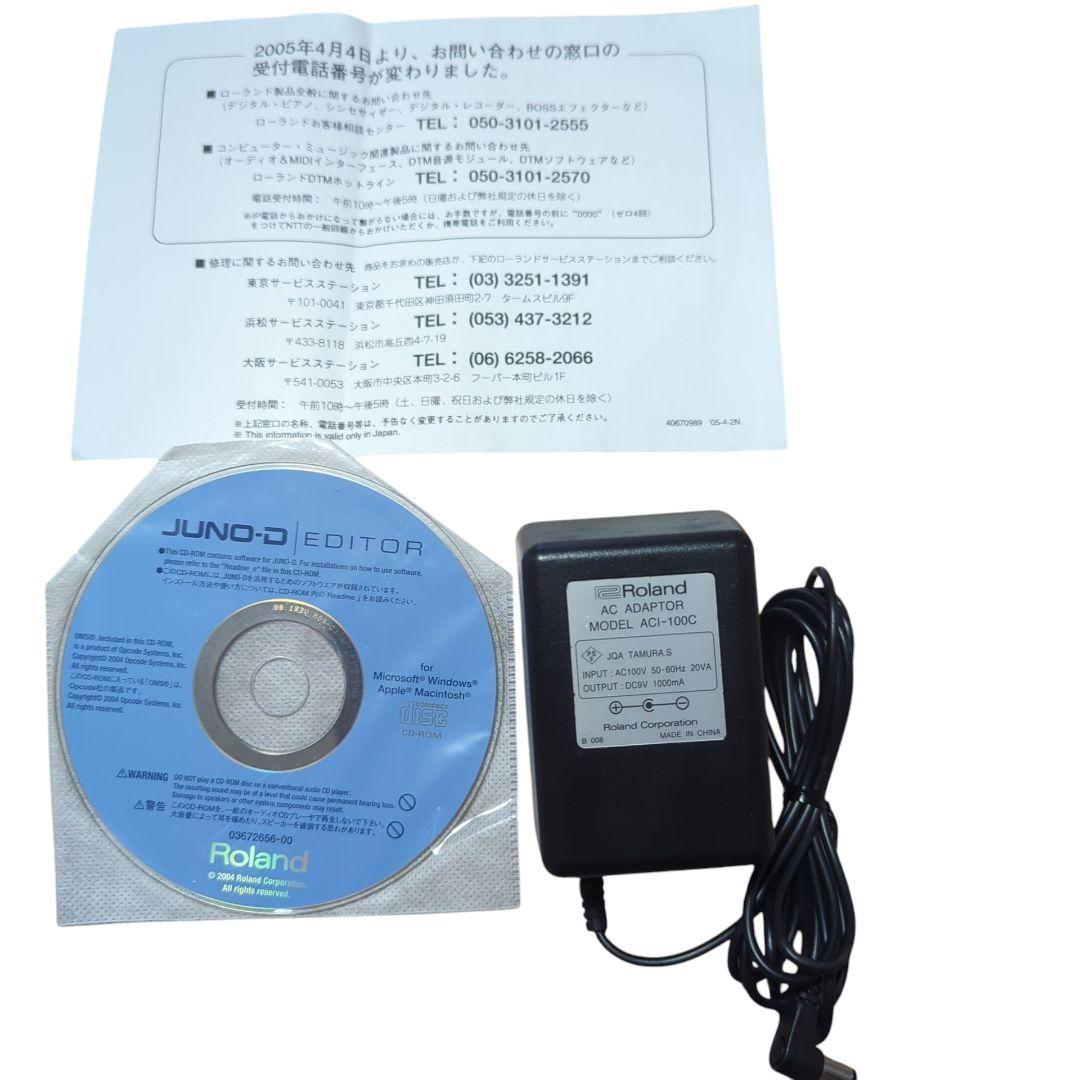 美品★Roland JUNO-D シンセサイザー 61鍵 ソフトケース付き