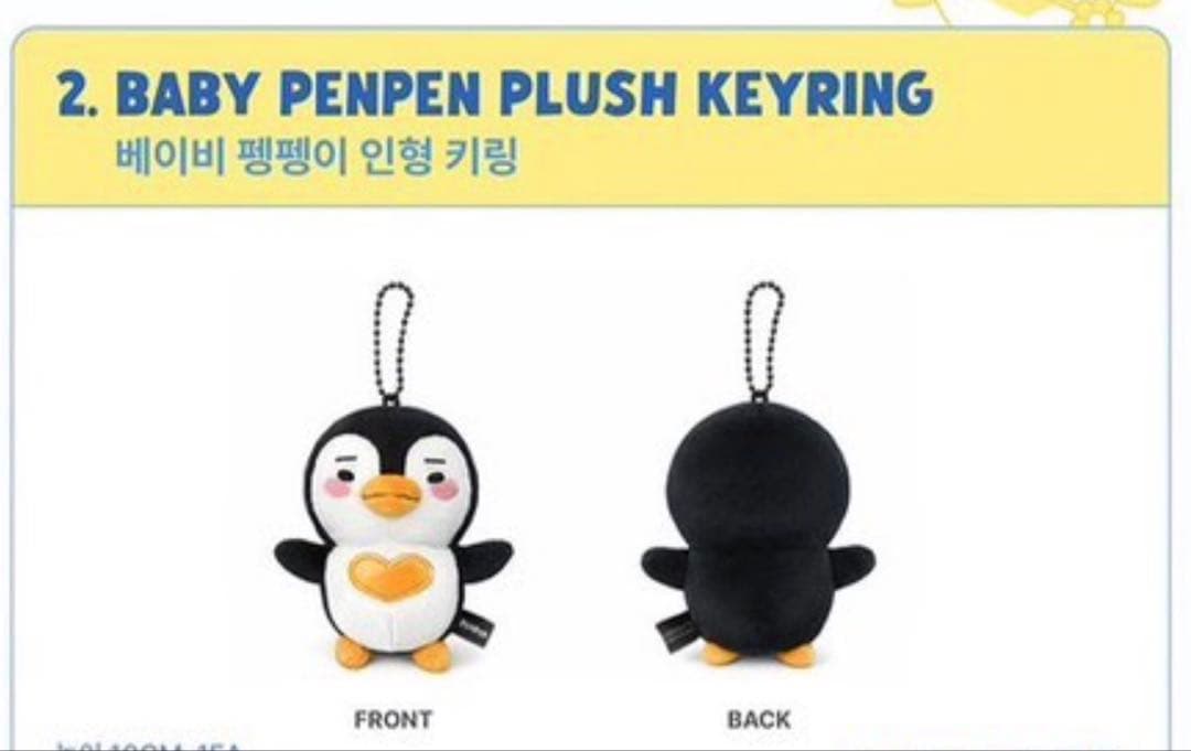 イジュノ PENPEN ベイビープラッシュキーリング 韓国2PM