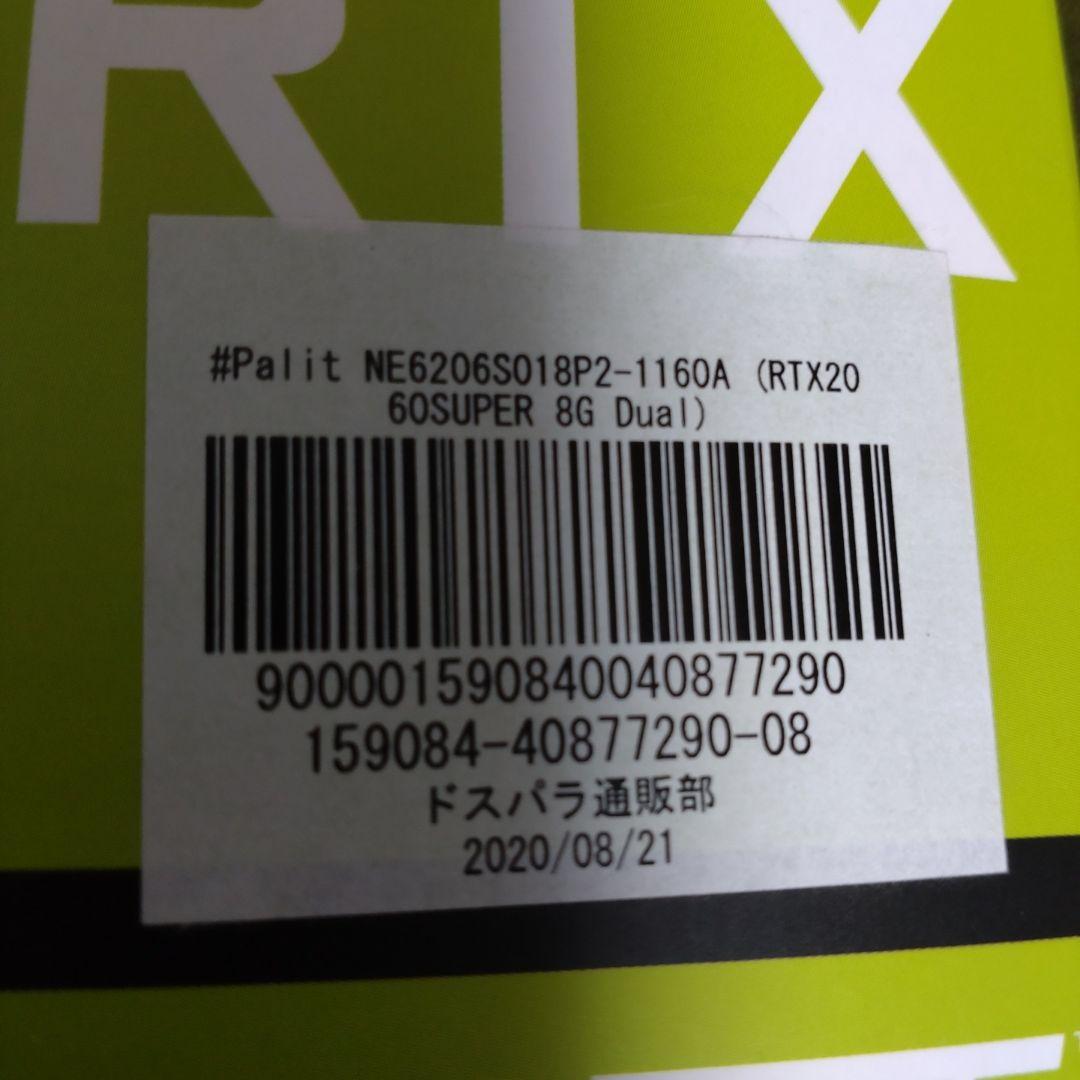 PALIT グラフィックボード Geforce RTX 2060 Super