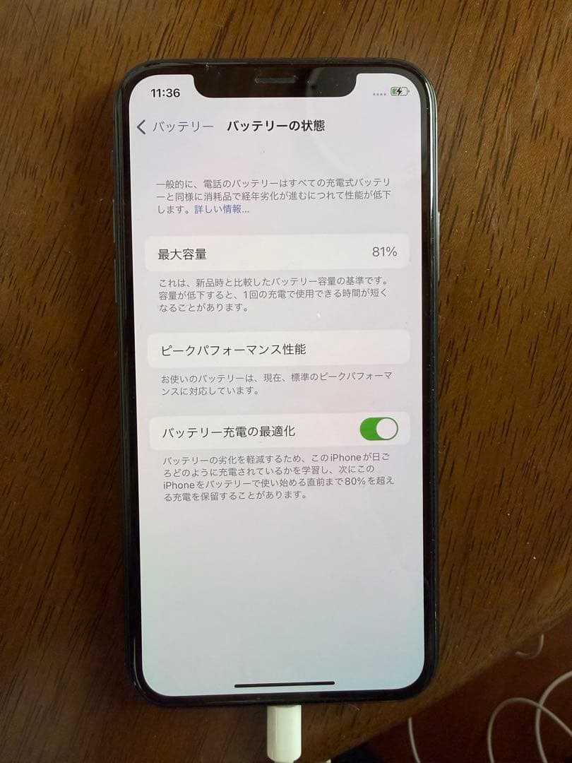 【iPhoneXS】スペースグレー