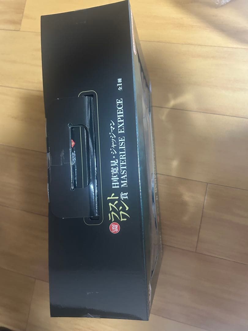 MASTERLISE EXPECIE ラストワン賞 日車寛見・ジャッジマン