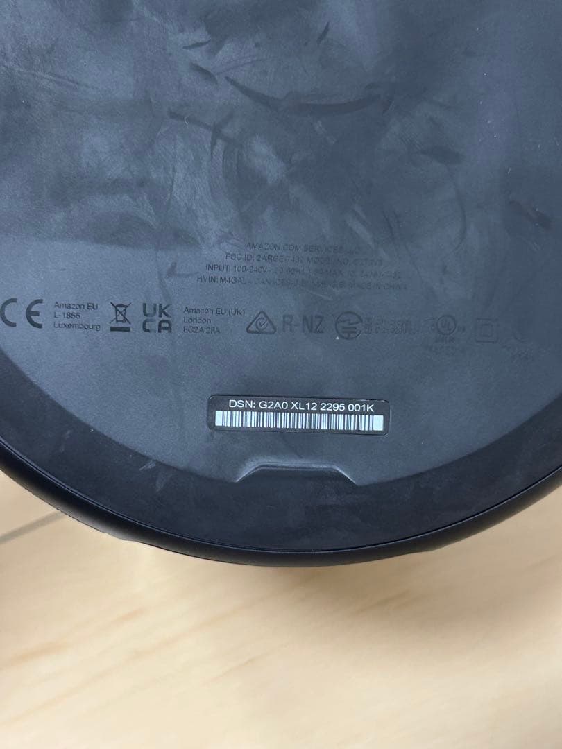 Amazon Echo Studio アマゾン エコー スタジオ