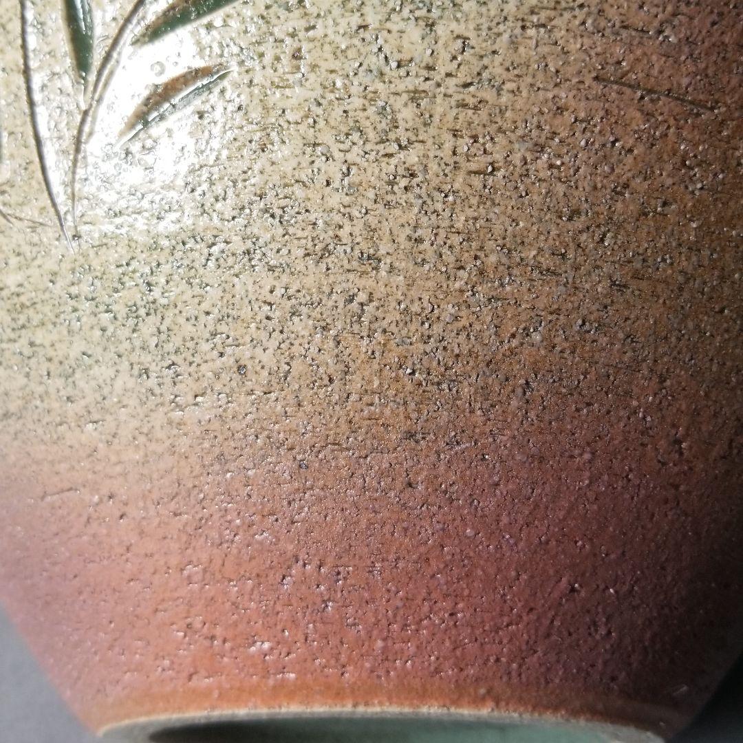 信楽焼 花瓶 花入れ 金草花彫 直径２２cm