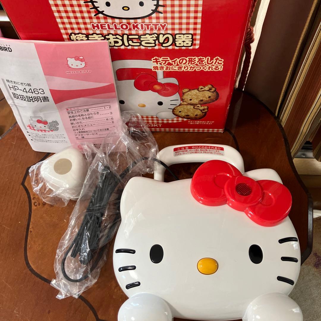 サンリオ　ハローキティ　焼きおにぎり器
