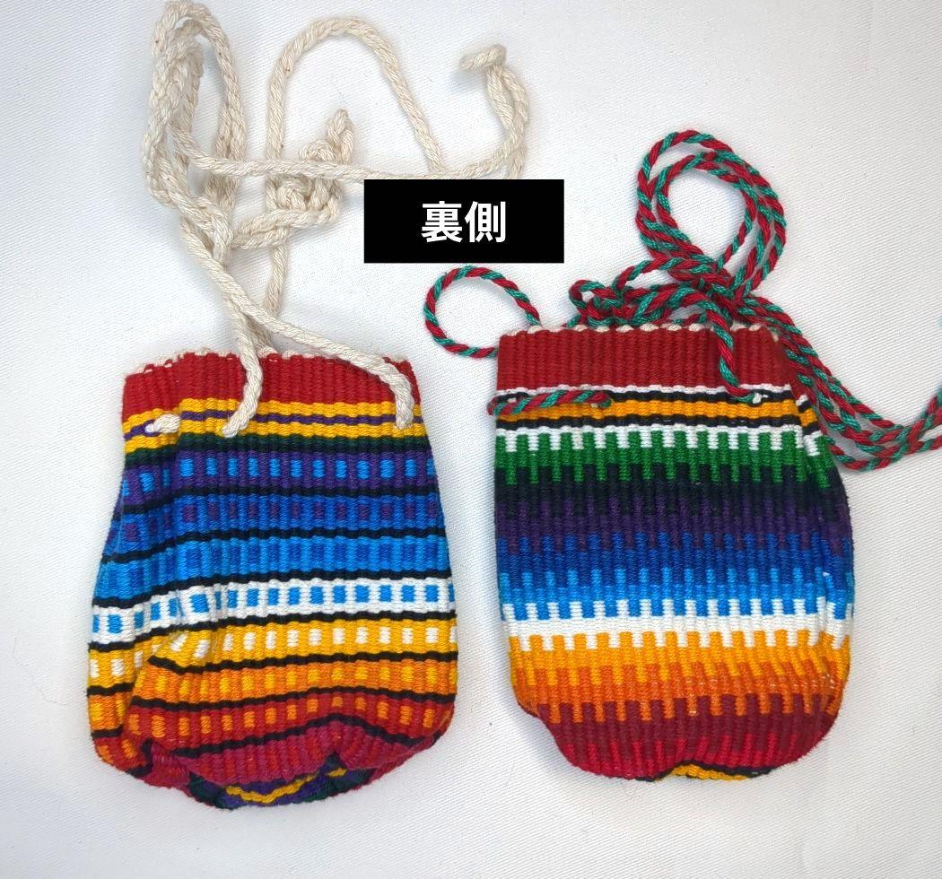 ペルー、民芸品 多色模様バックパック リュック