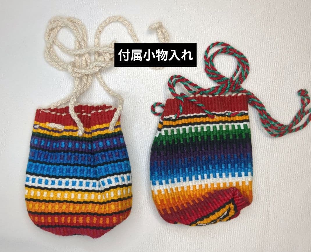 ペルー、民芸品 多色模様バックパック リュック