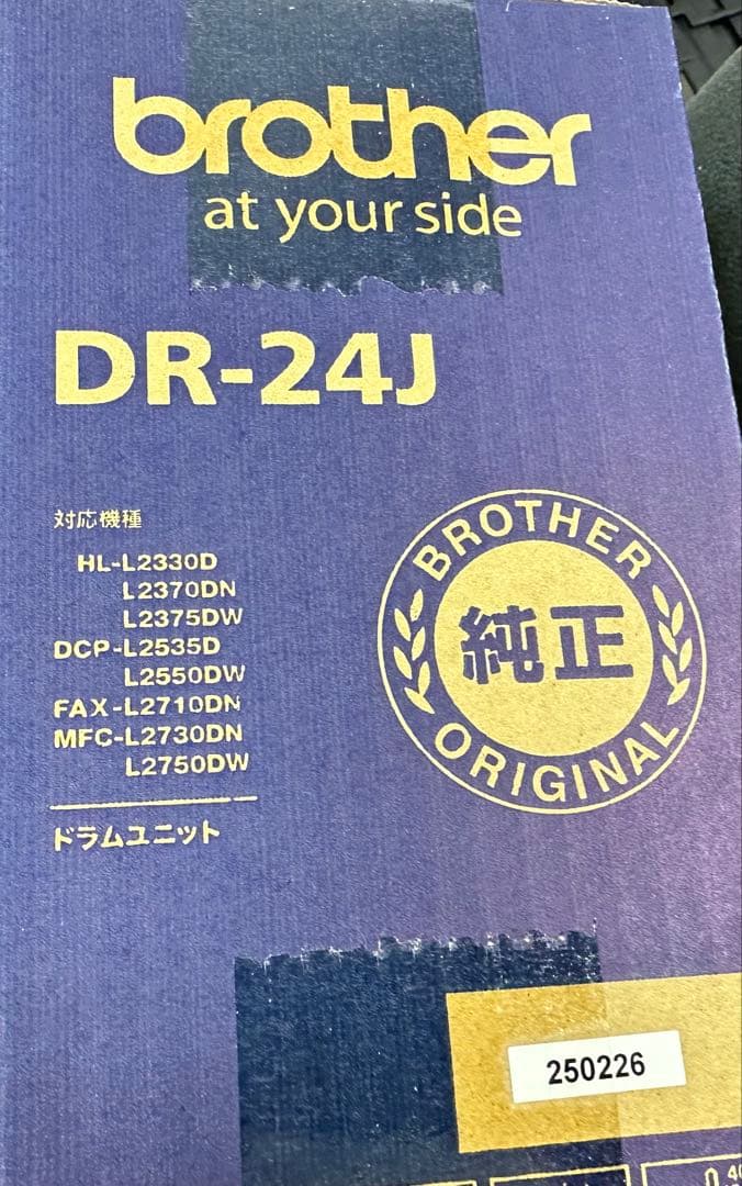 Brother DR-24J ドラムユニット