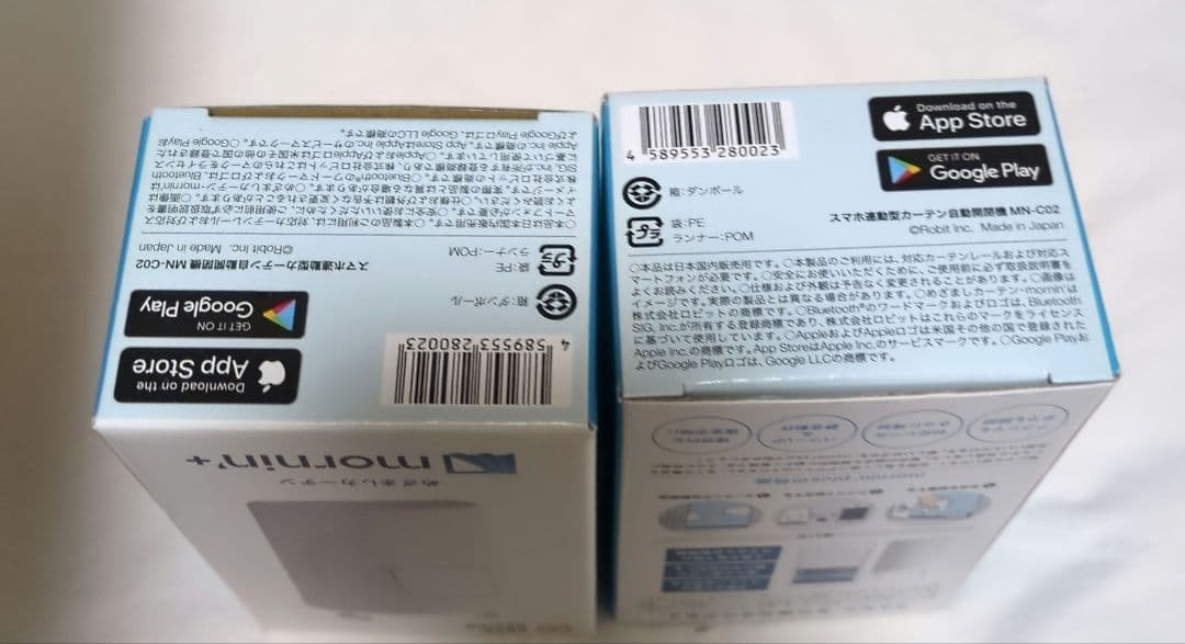 mornin'+ Bluetoothデバイス めざましカーテン ２個　未使用