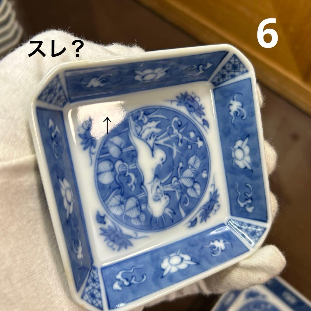 深川製磁　染付鴛鴦　猪口付角深皿揃　美品