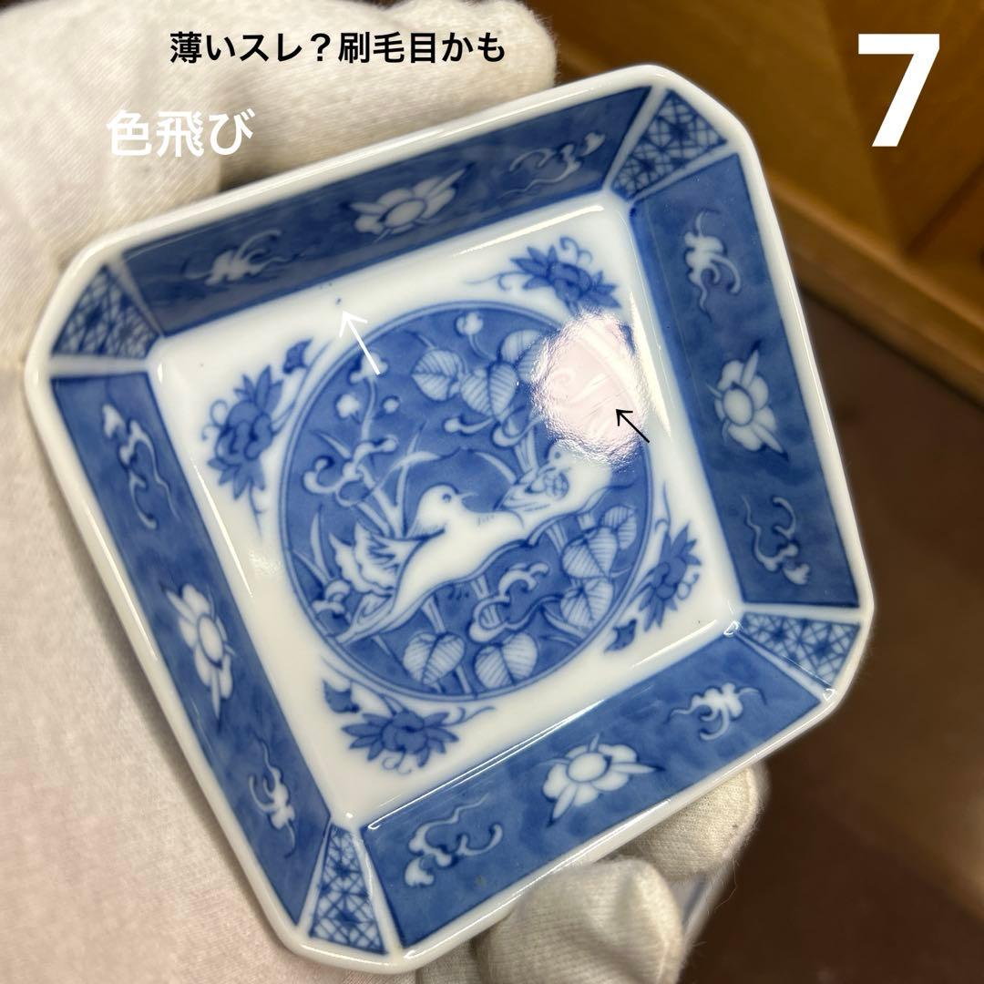 深川製磁　染付鴛鴦　猪口付角深皿揃　美品