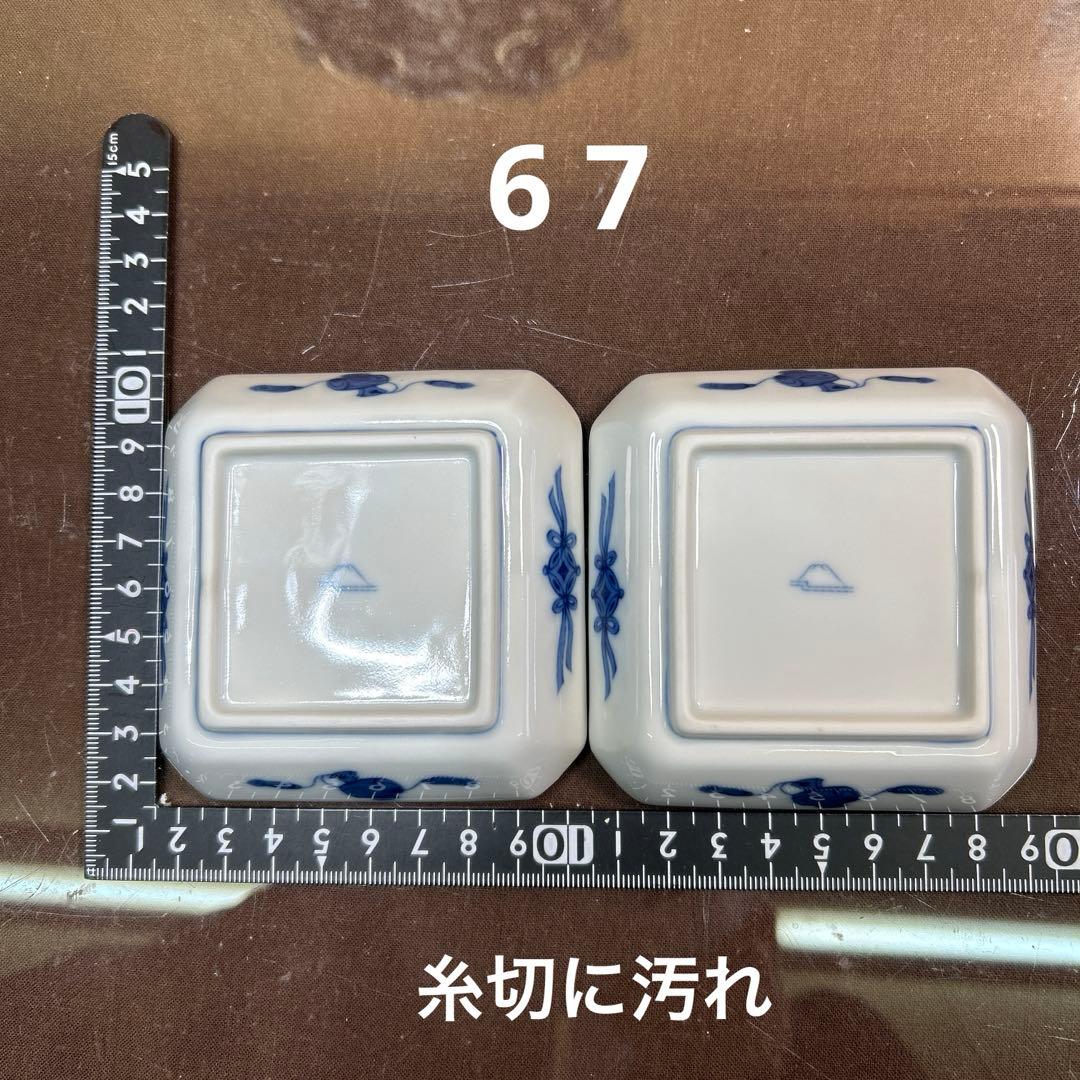 深川製磁　染付鴛鴦　猪口付角深皿揃　美品