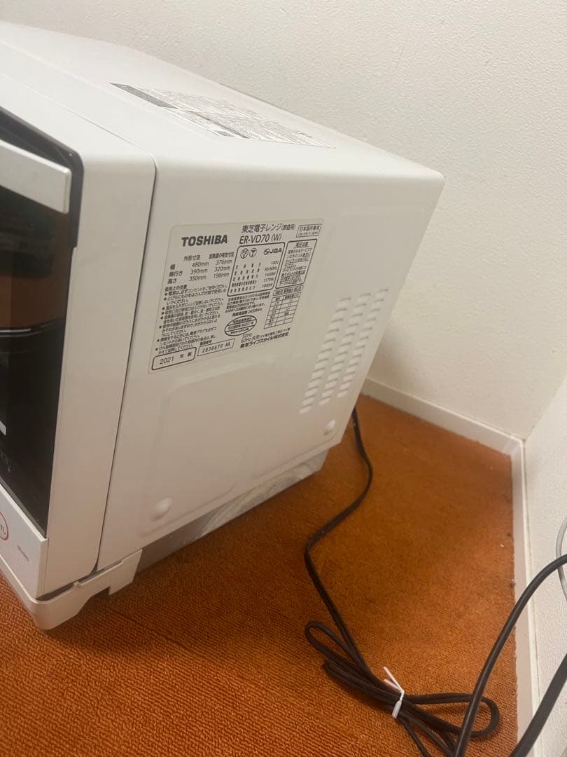 東芝 21年製 石窯ドーム 高機能スチームオーブンレンジ 電子レンジ