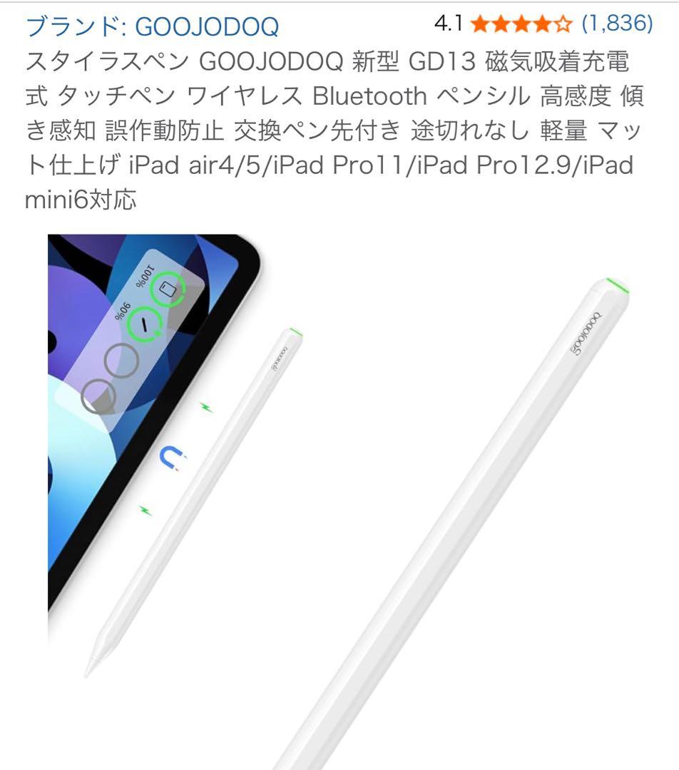 iPad mini6 apple 第6世代 64GB wifiモデル
