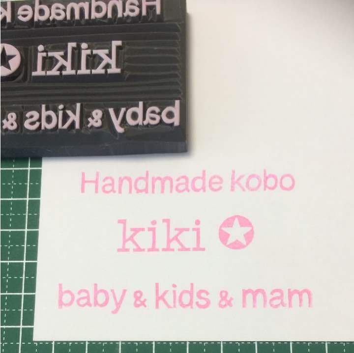 [kiki様ご確認用]オーダー☆消しゴムはんこ
