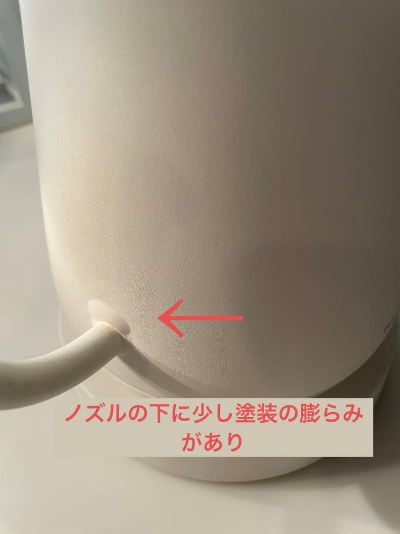 BALMUDA 電気ケトル ホワイト　K02A-WH （used）