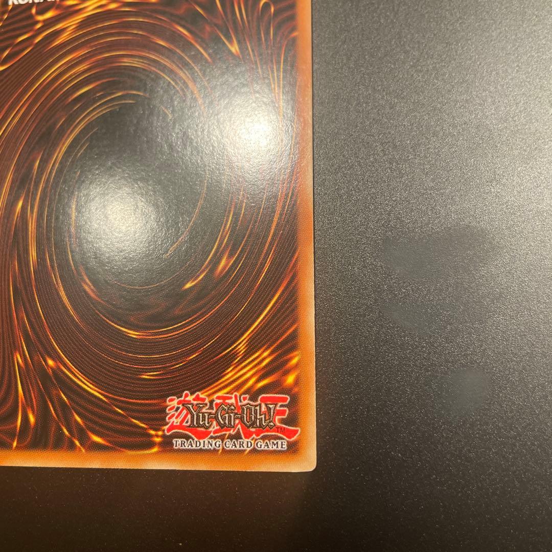 遊戯王　コアキメイルドラゴ　レリーフ　英語　英語版