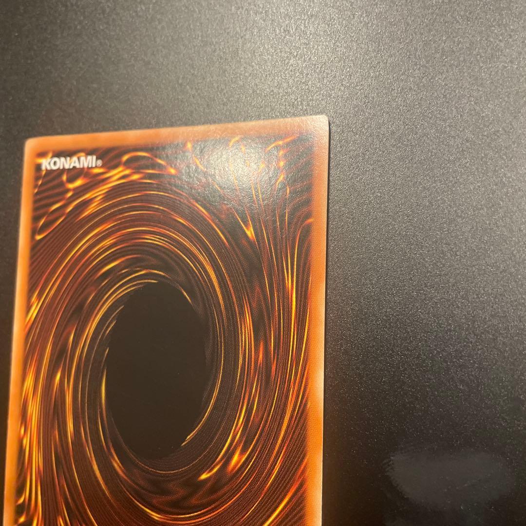 遊戯王　コアキメイルドラゴ　レリーフ　英語　英語版