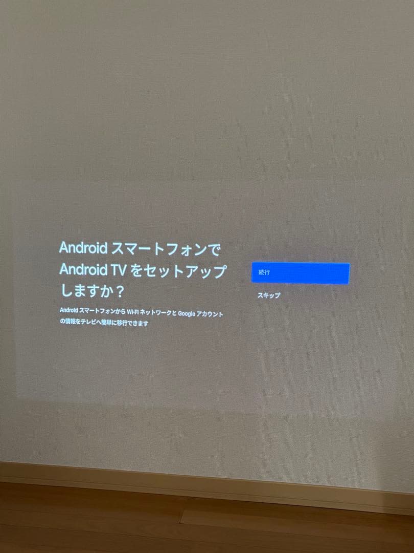 【美品】XGIMI Halo+ モバイルプロジェクター