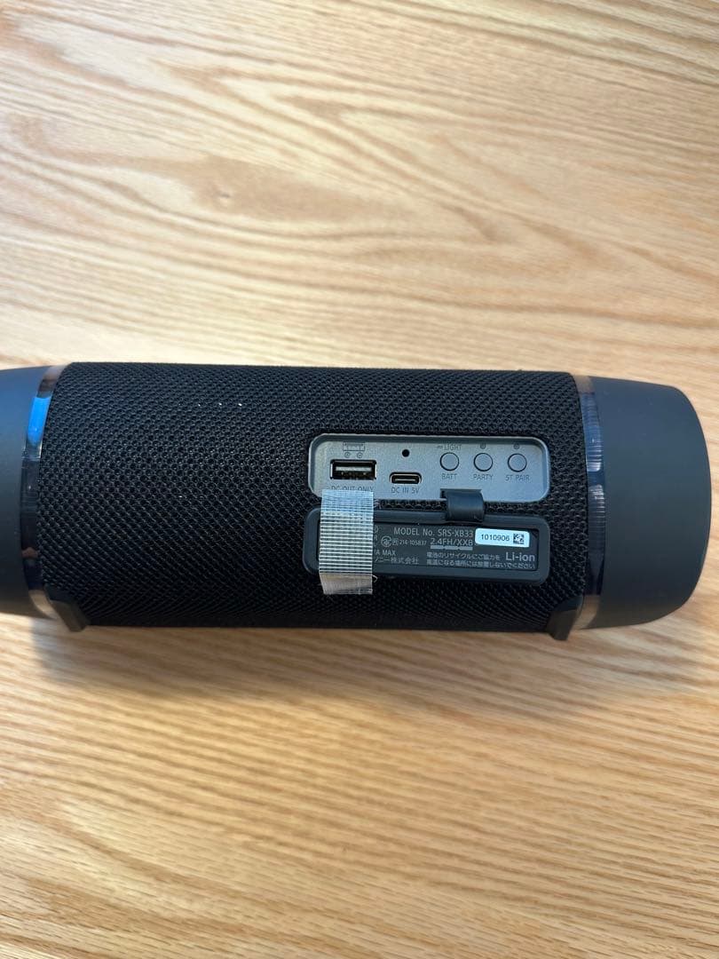 SONY SRS-XB33 ブラック 付属品完備 ソニー