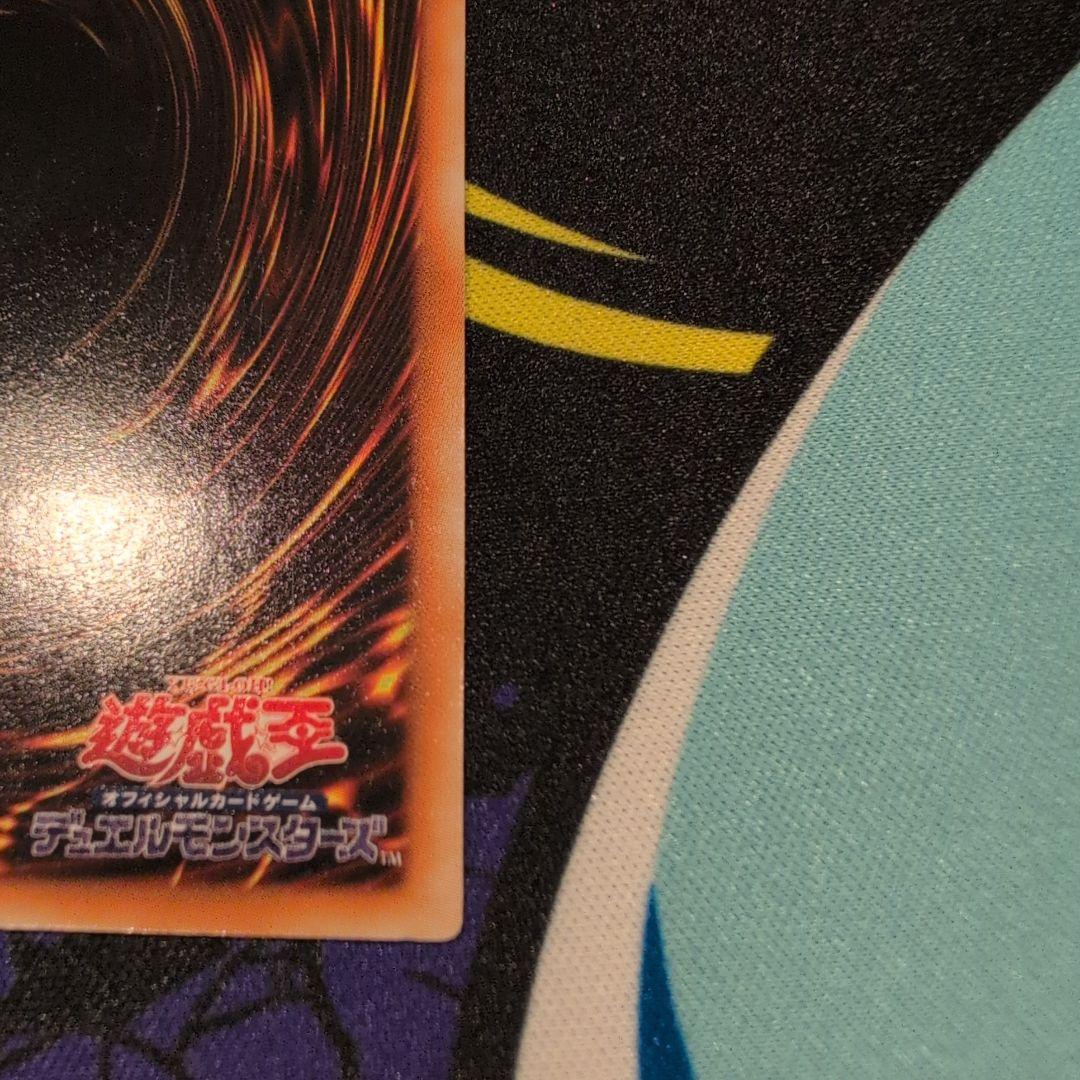 最*中様 スターダストドラゴン　レリーフ　遊戯王