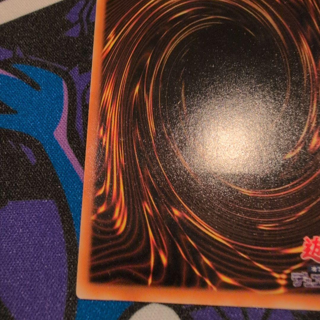 最*中様 スターダストドラゴン　レリーフ　遊戯王