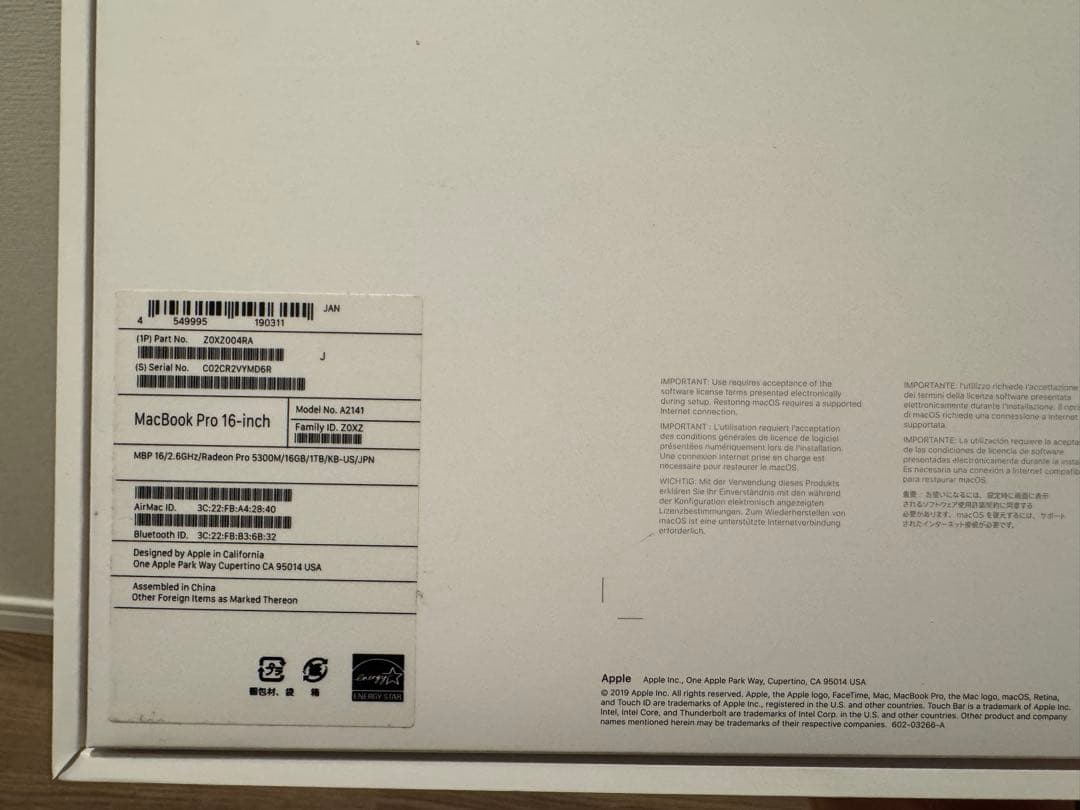 MacBook Pro 2019 本体 元箱付き