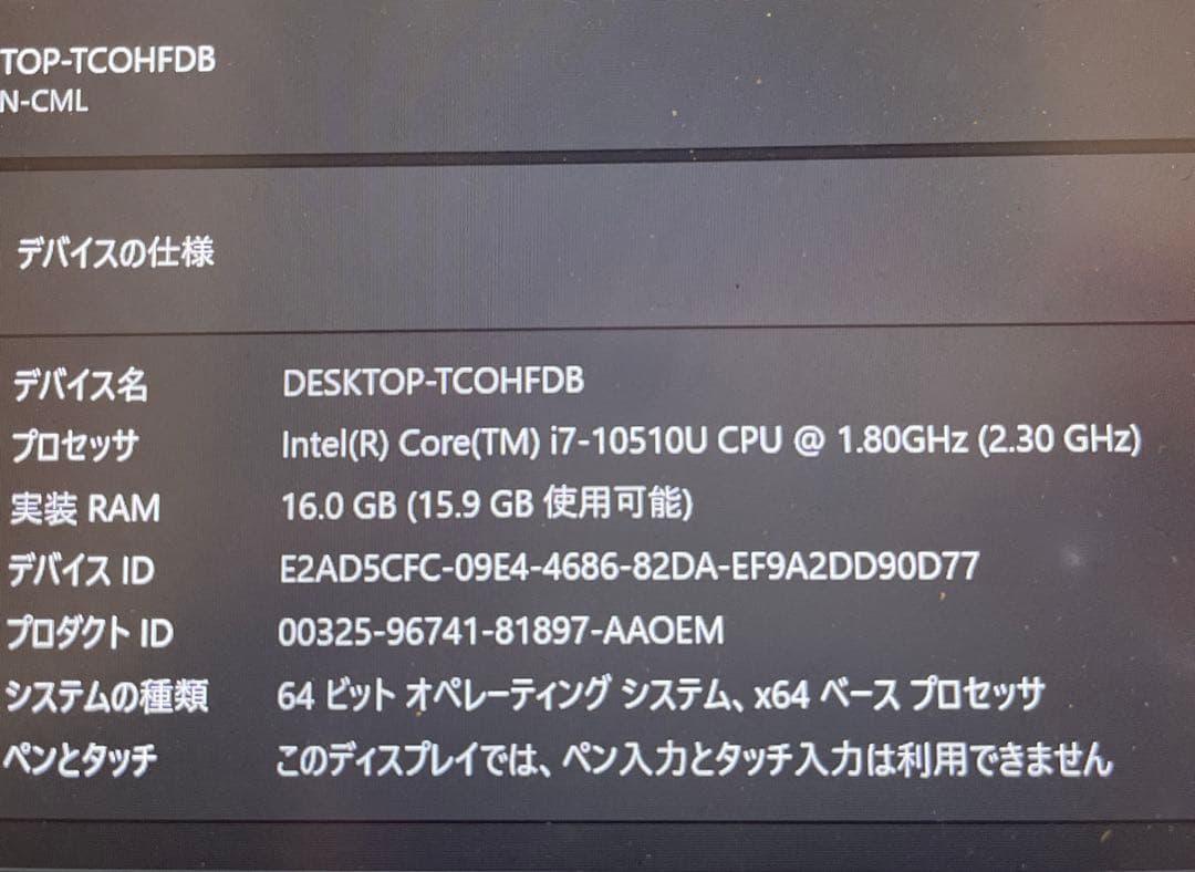 mouse DAIV 14型 ノートPC（i7 / 16GB / SSD 1TB