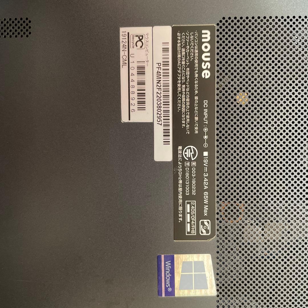 mouse DAIV 14型 ノートPC（i7 / 16GB / SSD 1TB