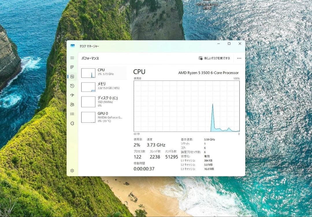 白ゲーミングPC Ryzen5 3500/GTX1660super