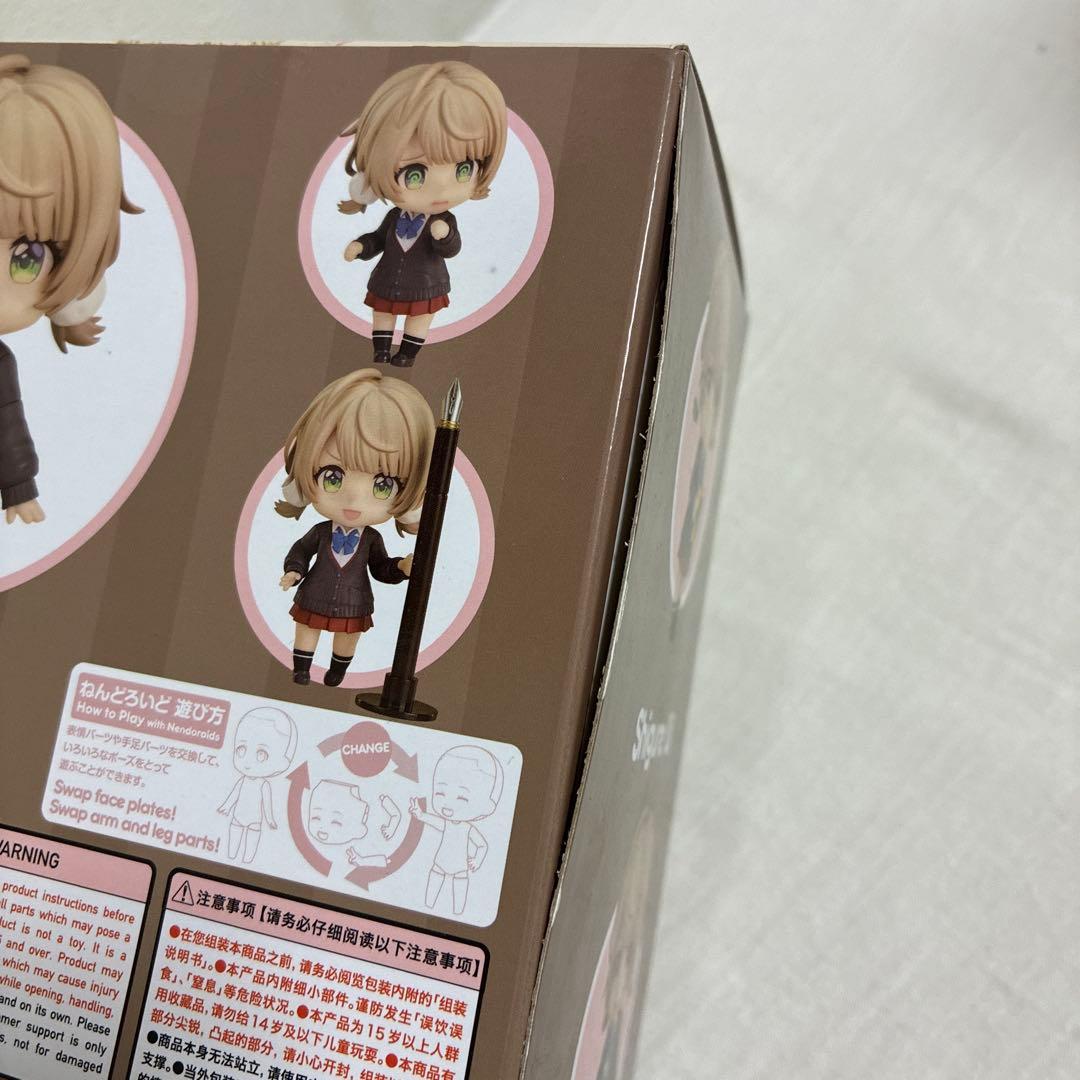 【未開封】しぐれうい ねんどろいど 箱破れあり