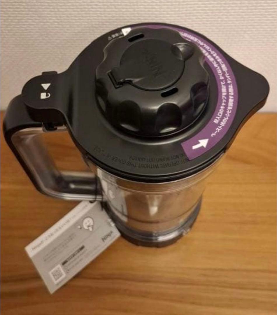 NINJA STEALTH IQ ミキサー 高性能ブレンダー