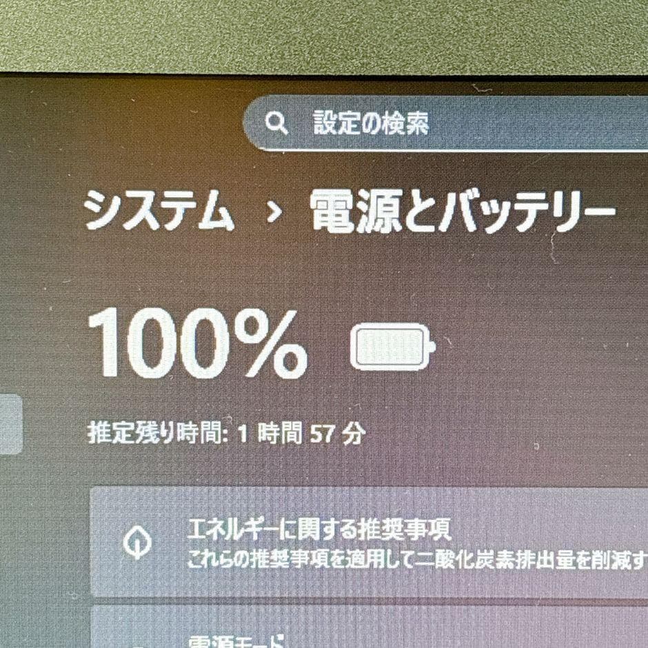 ｉ5✨大容量1TBでたっぷり保存OK❣薄型ノートパソコン Windows11