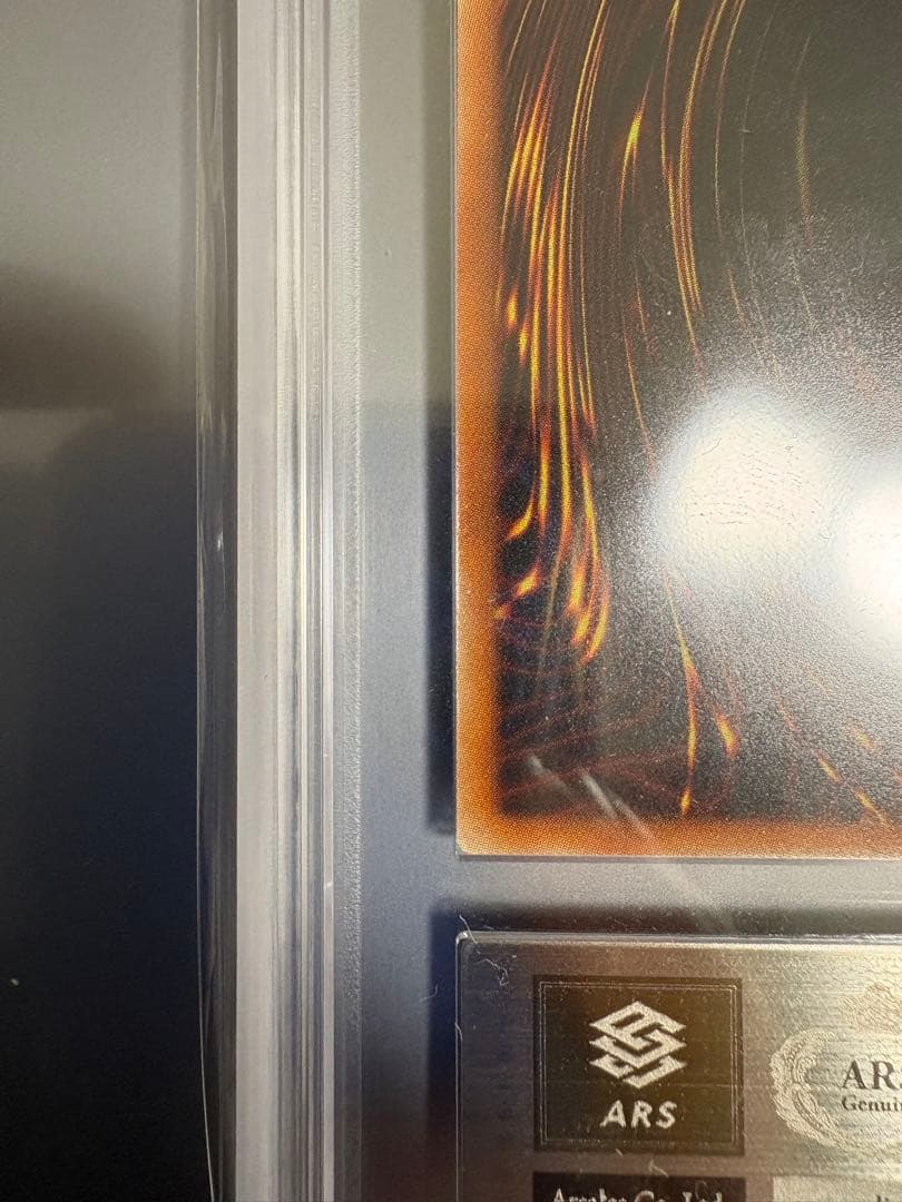 ARS10 遊戯王 青眼の白龍 20th wcs2018 鑑定書 psa10相当