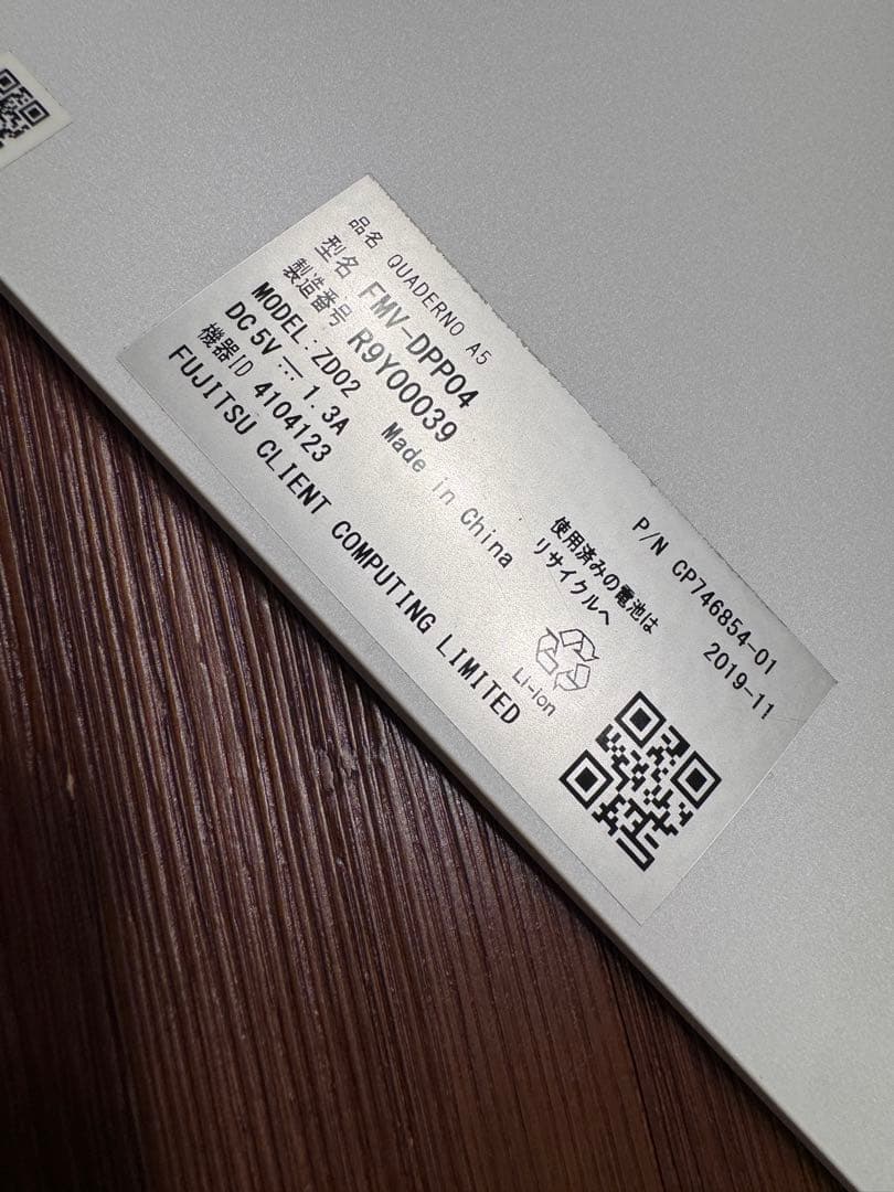 は*し様 【値下げ】訳ありQUADERNO FMV-DPP04 A5 クアデルノ