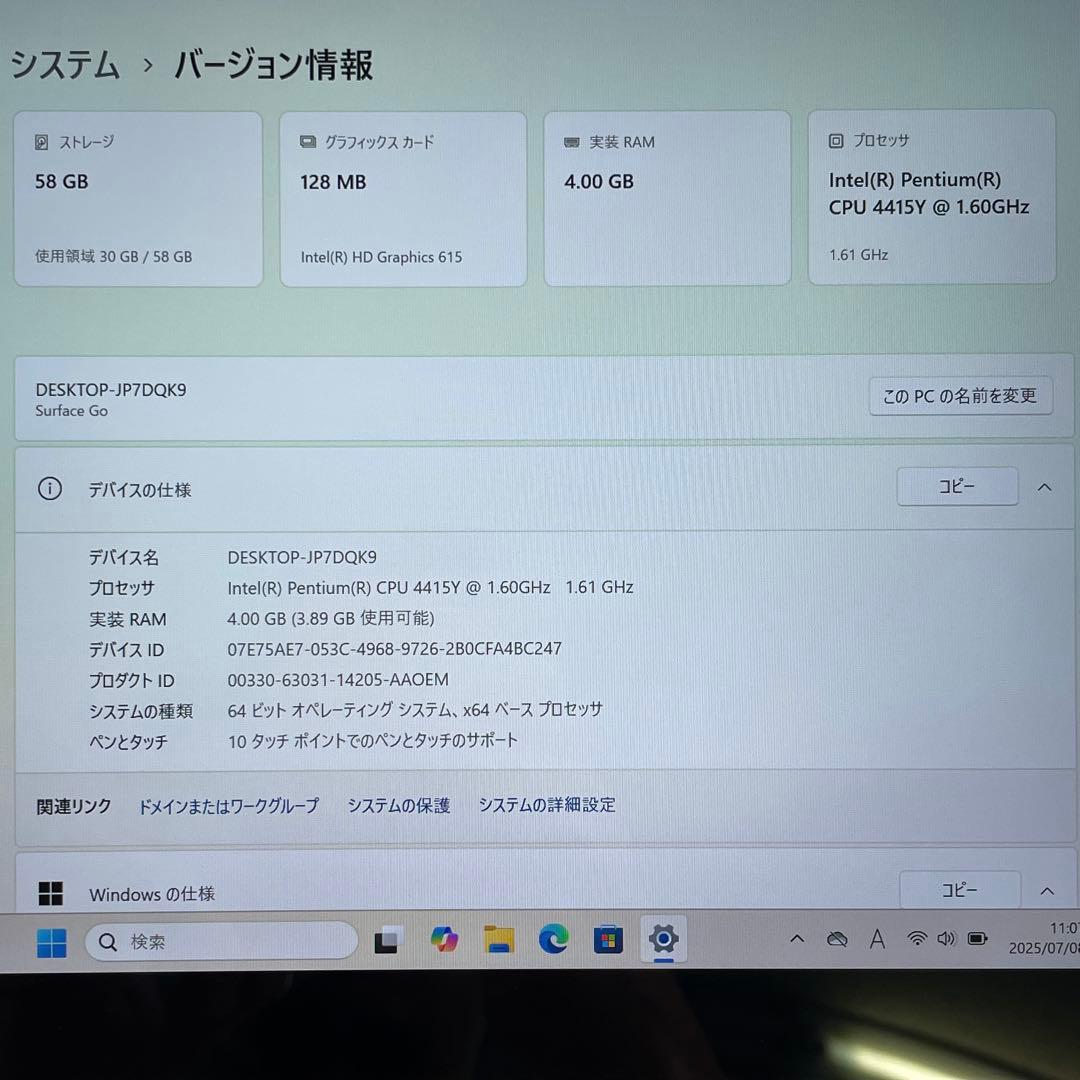 Microsoft Surface Go 64GB 1824 美品 #6