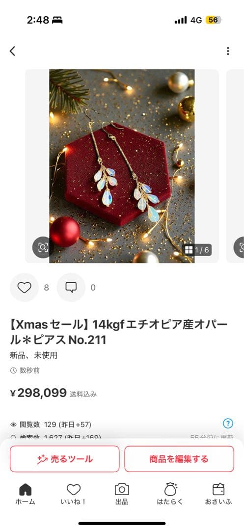 アクア