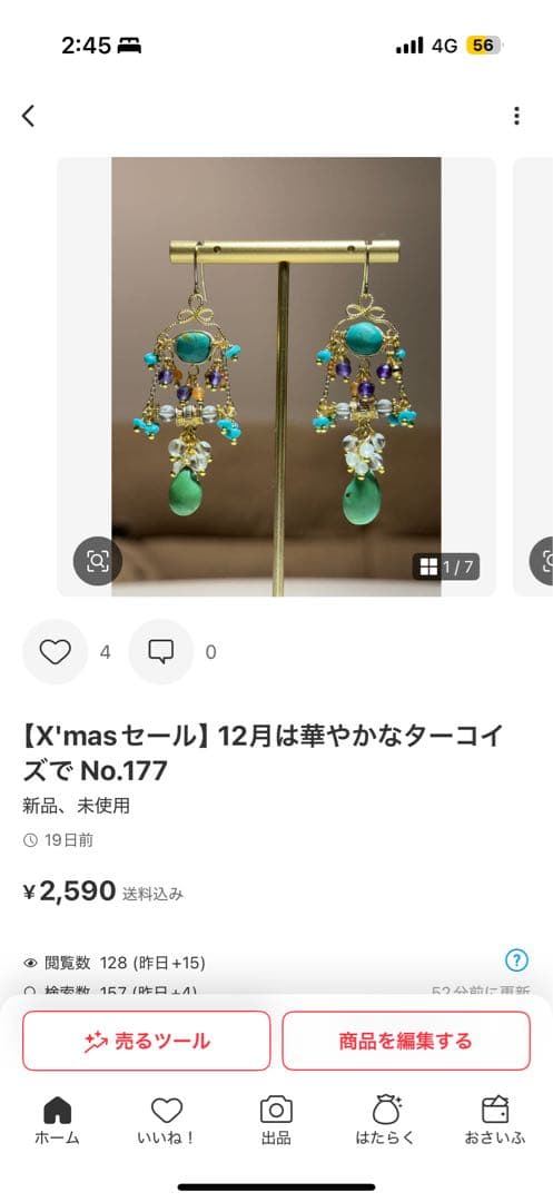 アクア