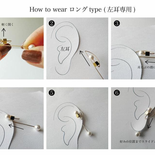 ゴールドイヤーカバーイヤリング