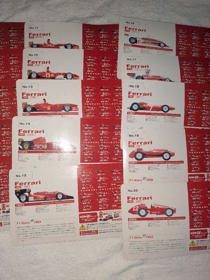 ダイドー　フェラーリ　コレクションケース 　21台 ミニカー 　オマケ2個付