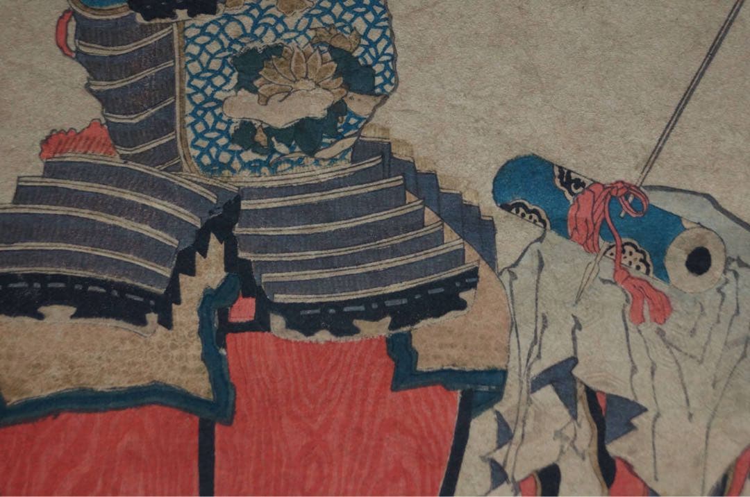 北斎 武士の鎧 木版画