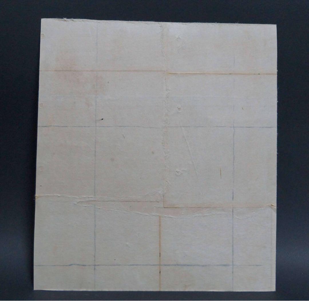 北斎 武士の鎧 木版画