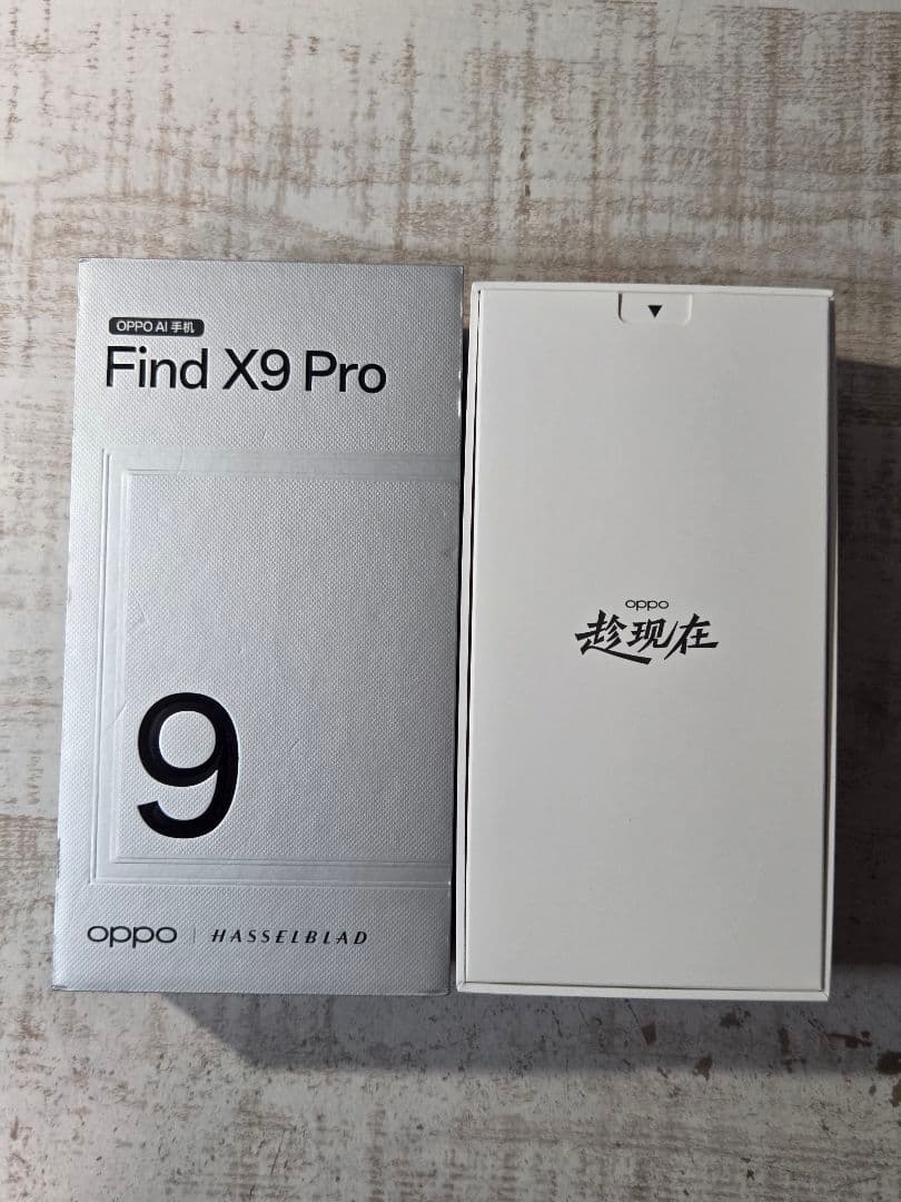 OPPO FIND X9 PRO 512GB SIMフリー