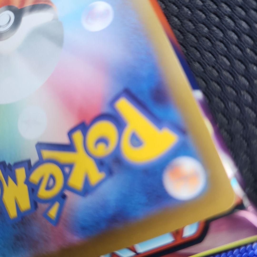 メガサーナイト ex SAR m1s 087/063 ポケモンカード