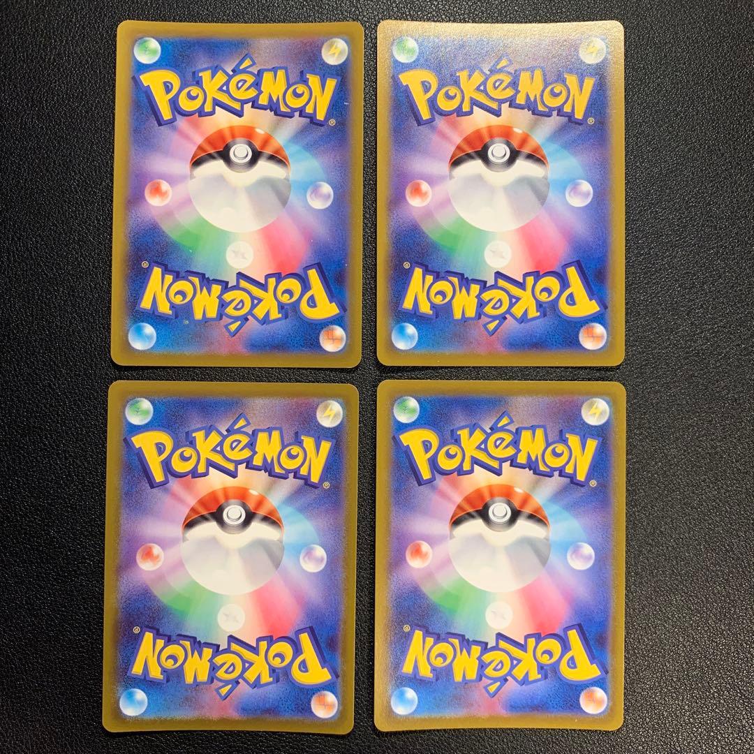 P9704 ピカチュウ ポケモンGO ワイルドボルト 028/074 20枚